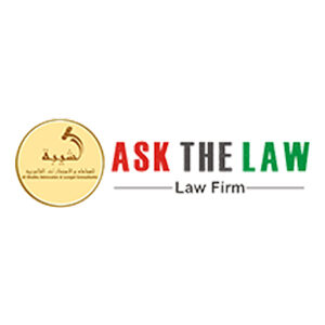 Ask The Law Logo 1 300x300
