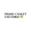 Profile photo of Prime Casket & Funeral Services Private