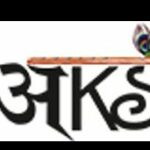Profile photo of AKS