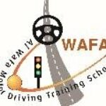 Picture of Alwafae Motor Drivers Training Company